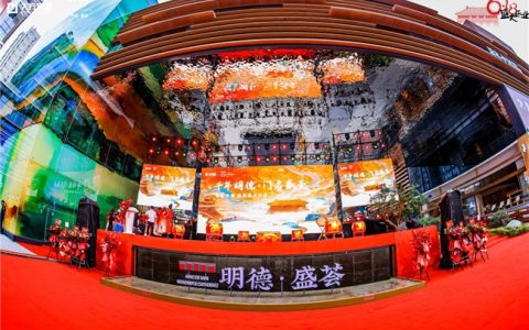 千年文脉焕新彩，明德・盛荟筑就西安文化商业新地标