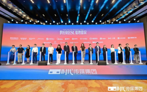 引领可持续发展新范式！固德威联合12家龙头企业共同发起“供应链ESG管理倡议”