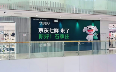 京东七鲜加速布局京津冀，华北区域即时零售市场竞争加剧