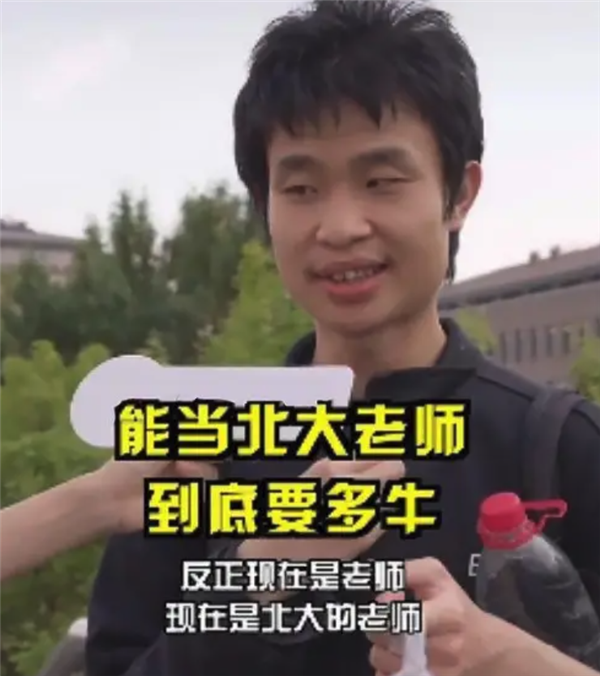 3句话涨粉2300万 韦东奕的抖音评论区 成了中国人的许愿池