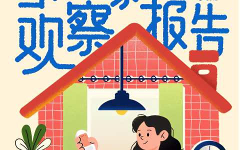 知乎×京东健康：“械字号”消费趋势，如何重塑家庭健康新防线？