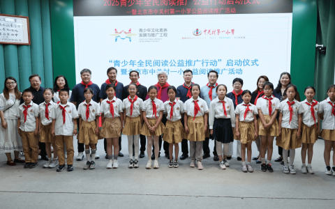 好未来学而思受邀青少年全民阅读推广公益行动：把更多好书带进校园、带给孩子