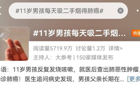 11岁男孩确诊癌症！与父亲在家常做的这件事有关......医生紧急提醒