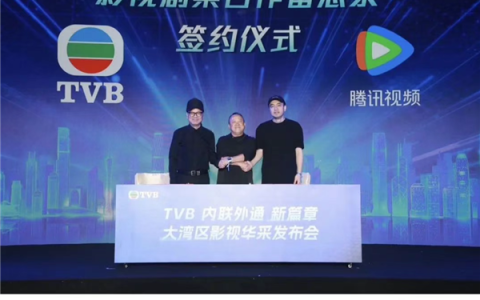 TVB宣布联合腾讯翻拍金庸《笑傲江湖》 能超越吕颂贤版吗