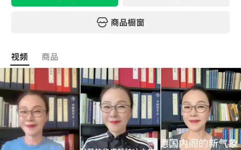 两个北大生的迟到答案！李国庆正式确认婚讯：争取补考复读考个好成绩