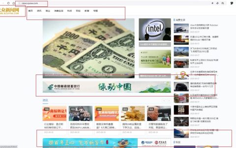 关于近期有人假冒镜像大众新闻网进行欺诈的严正声明