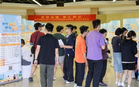 双向奔赴 ，“就”在雨花！2025雨花台区秋季校园招聘活动启动！