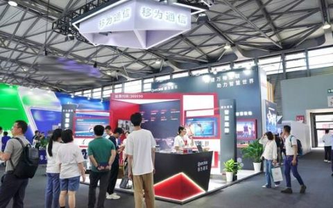 移为通信携多款新品亮相2023MWC上海，共探物联世界新发展