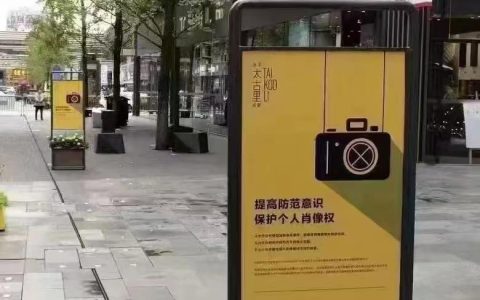 网传成都太古里禁止拍照？管理人员：系谣言，一直未禁止拍照