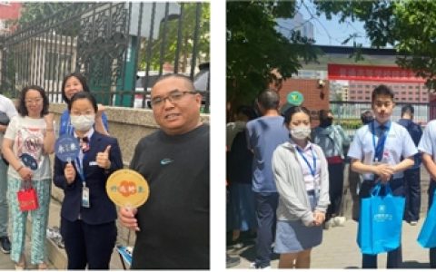 情暖学子，为梦护航，厦门国际银行北京分行 组织开展爱心助考活动