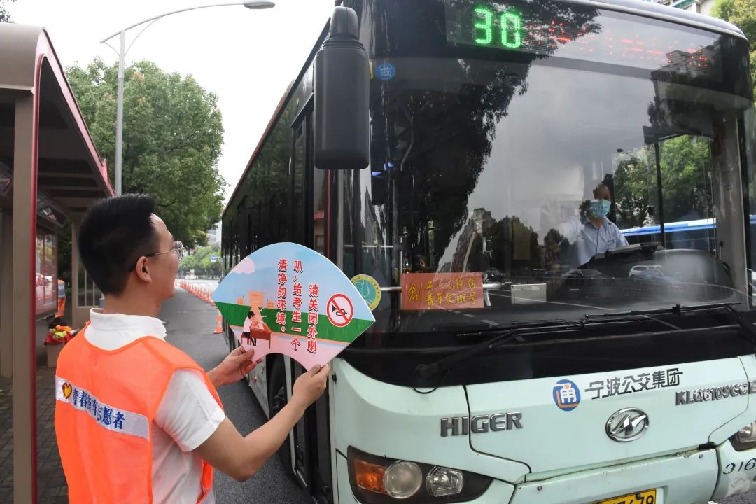 为梦护航！苏州金龙海格客车全力服务各地中考