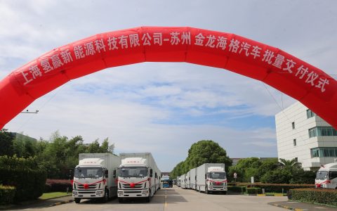 抢占氢能物流车风口！60辆苏州金龙氢能物流车交付广泰氢能！