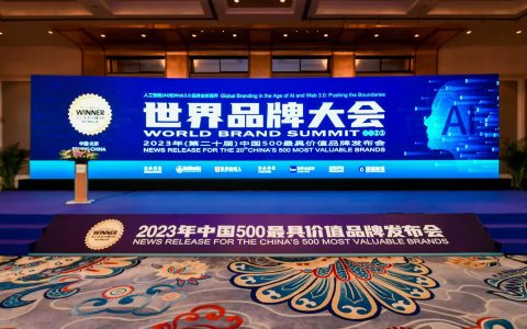 苏州金龙海格汽车连续16年荣登中国500最具价值品牌榜