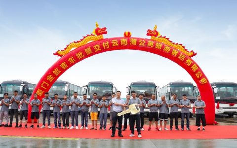 金旅客车，云南二十年旅游客运从业者的坚定选择