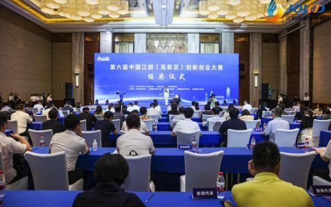 再燃创新创业活力 | 2023年第六届中国江阴(高新区)创新创业大赛圆满收官！