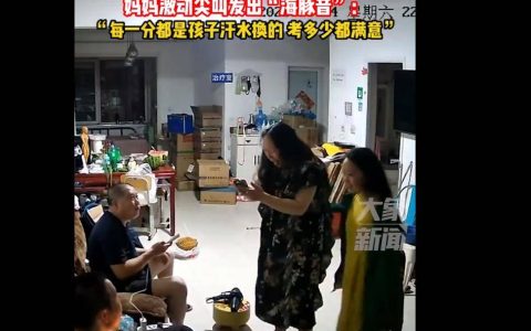 儿子考694分妈妈激动叫出“海豚音”：每一分都是孩子汗水换的，考多少都满意