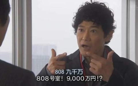 压价、贬低、制造焦虑，为了卖房，我被中介“pua”了