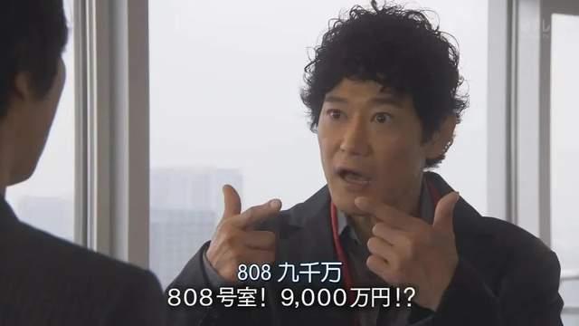 压价、贬低、制造焦虑，为了卖房，我被中介“pua”了