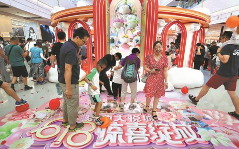 618遇上父亲节 消费者网购热情促进经济复苏