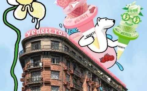 玩点小”啤”气 白熊啤酒携手酷矿霜淇淋冰爽入夏