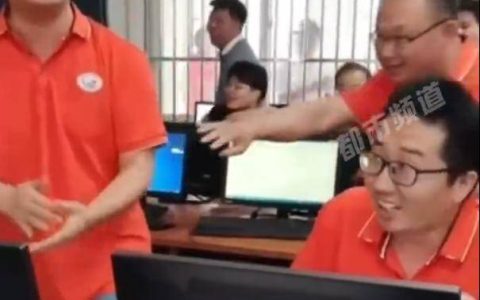 学生高考成绩被屏蔽，老师激动欢呼：“全省前30名”！