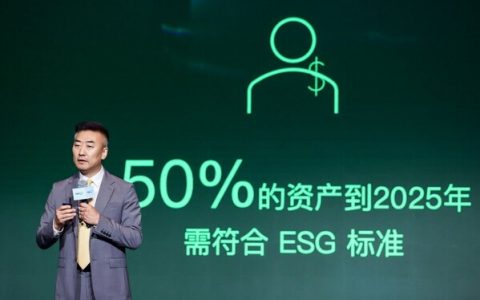 IBM 董海军：企业应借助技术提升效率，实现双高发展和绿色增长