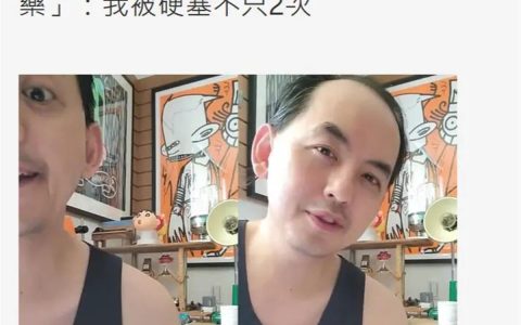 黄子佼爆料“大小S吸毒”，还称范晓萱和阿雅也在场，大小S经纪人回应了