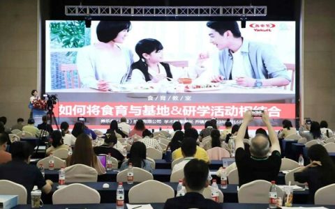 “以食启智 以食育人” 养乐多“益”直在行动