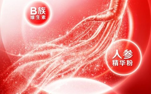 精准切中消费者细分健康需求 善存海外”焕”系列新品上市