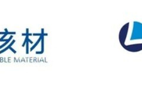 蓝科中国对话CIO — 沃尔核材，走在”智联”道路上的民族标杆企业