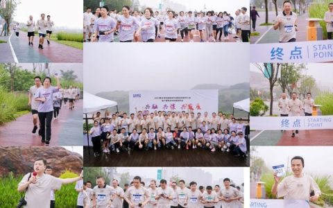 康华生物亮相2023急诊专科医联体年会暨急诊技术大会