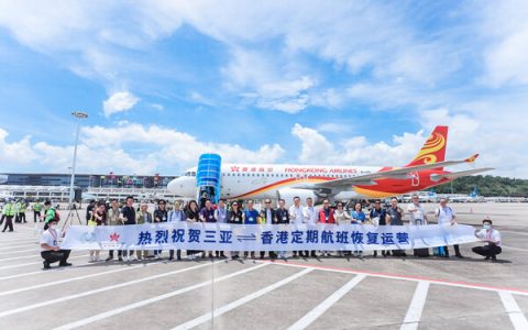 香港航空三亚航线复航