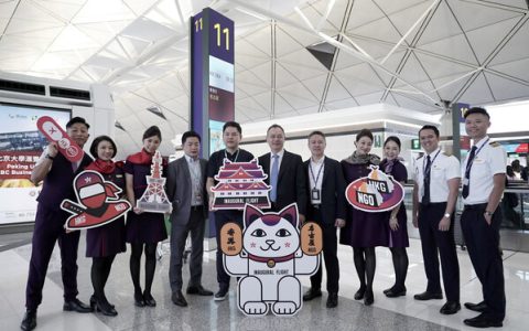 香港航空庆祝名古屋航线首航
