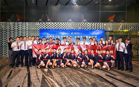 首家!东航开通北京大兴—新加坡直飞航线