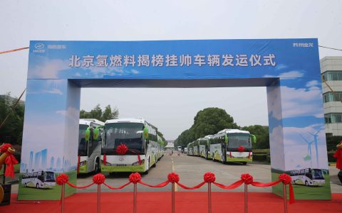 氢能加速度！20辆苏州金龙高端氢能大巴再赴北京