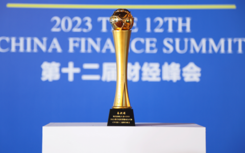 恒昌创始人兼CEO秦洪涛获“2023数字化转型推动力人物”