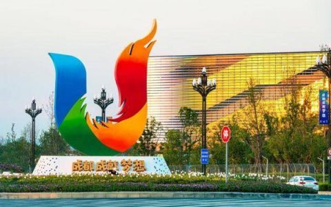 269229100……一组彩色密码打开成都大运会