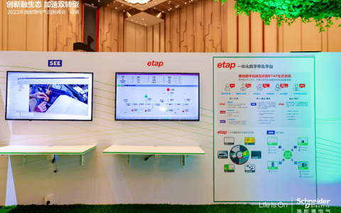 ETAP全新数字孪生平台：“盘活”未来电网价值链的创新路径