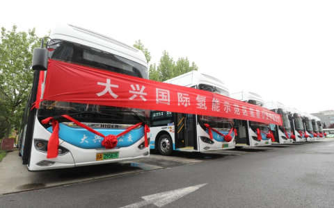抢占氢能示范新高地！ 苏州金龙海格氢能公交首都上线！