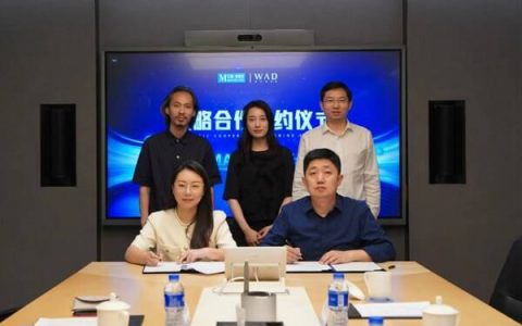 强强联合 WAD与红星美凯龙达成战略合作