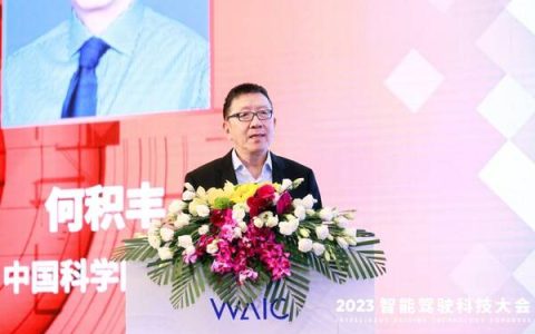 2023智能驾驶科技大会开幕，金桥未来出行产业园开园