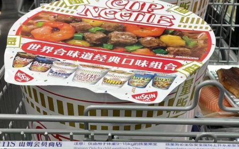 山姆泡面桶已被炒至1999元一桶，网友：不值，营销手段而已