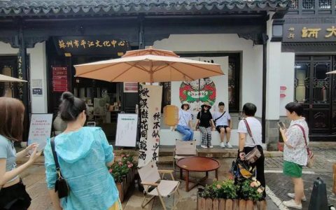 官方！免费！打开苏州的方式又+1…