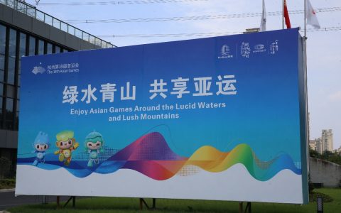 亚运会期间免费乘坐！苏州金龙无人驾驶清源小巴德清开跑