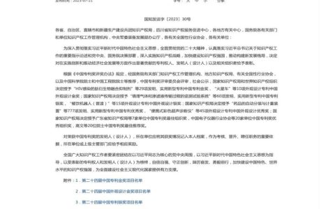 金旅“领航者”荣获中国外观设计金奖