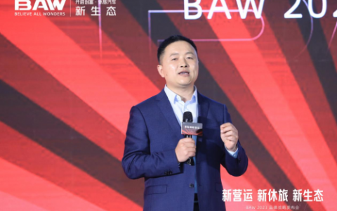 北汽制造推首款换电MPV 轻资产换电模式注入新动能