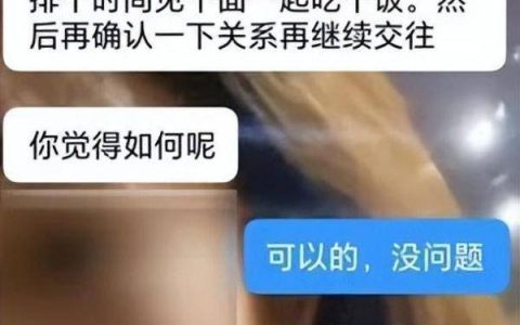 美丽大方、温柔体贴、经济独立······还能一起“轻松赚钱”？