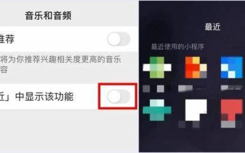 微信又更新！有多个新变化