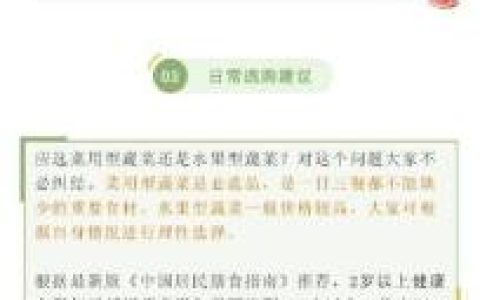 水果番茄、水果黄瓜……这些被贴上水果标签的蔬菜，你挑对了吗？