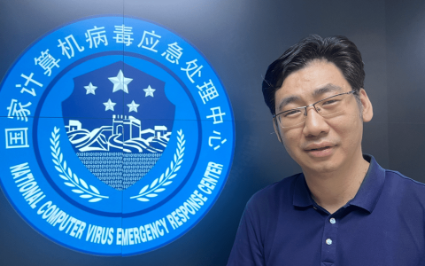 新进展！武汉地震监测中心被网攻“幕后黑手”已锁定